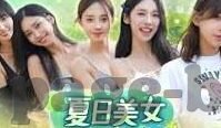 91大神制片麻豆-网络虚幻，透视91大神制片麻豆现象的迷思与警示