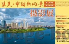 麻豆传媒沈娜娜-光影背后的故事，麻豆传媒与沈娜娜的艺术探索