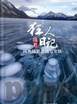 糖心vlog最新版本-甜心vlog最新版本，记录生活新视角，共享精彩一刻